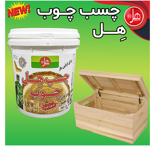 چسب چوب20 کیلویی